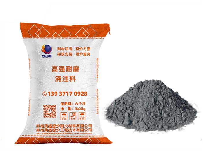 耐磨澆注料一噸多少錢 耐磨澆注料一噸多少錢